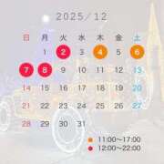 ヒメ日記 2025/11/25 22:19 投稿 さつき CELEB FACE FUKUOKA