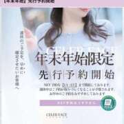 ヒメ日記 2025/12/15 19:39 投稿 さつき CELEB FACE FUKUOKA