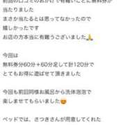 ヒメ日記 2025/12/19 22:29 投稿 さつき CELEB FACE FUKUOKA