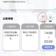 ヒメ日記 2026/01/20 21:06 投稿 さつき CELEB FACE FUKUOKA