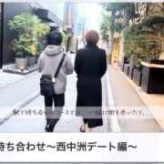 ヒメ日記 2026/01/29 21:59 投稿 さつき CELEB FACE FUKUOKA