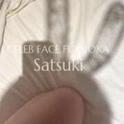 ヒメ日記 2026/02/23 16:09 投稿 さつき CELEB FACE FUKUOKA