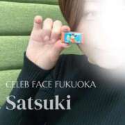 ヒメ日記 2026/04/12 16:09 投稿 さつき CELEB FACE FUKUOKA