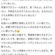 ヒメ日記 2026/07/10 01:59 投稿 さつき CELEB FACE FUKUOKA