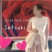 さつき 見つけちゃった👀 CELEB FACE FUKUOKA