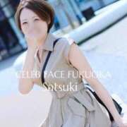 ヒメ日記 2026/09/08 07:09 投稿 さつき CELEB FACE FUKUOKA