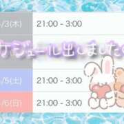 ヒメ日記 2025/04/03 01:19 投稿 りほ CELEB FACE FUKUOKA