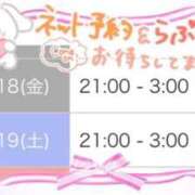 ヒメ日記 2025/04/17 22:10 投稿 りほ CELEB FACE FUKUOKA