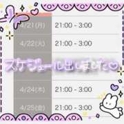 ヒメ日記 2025/04/20 22:49 投稿 りほ CELEB FACE FUKUOKA