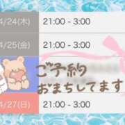 ヒメ日記 2025/04/23 18:59 投稿 りほ CELEB FACE FUKUOKA