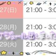 ヒメ日記 2025/04/26 18:50 投稿 りほ CELEB FACE FUKUOKA