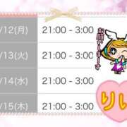 ヒメ日記 2025/05/11 22:39 投稿 りほ CELEB FACE FUKUOKA