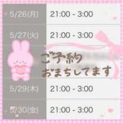 ヒメ日記 2025/05/25 21:19 投稿 りほ CELEB FACE FUKUOKA