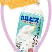 ヒメ日記 2025/05/28 15:29 投稿 りほ CELEB FACE FUKUOKA