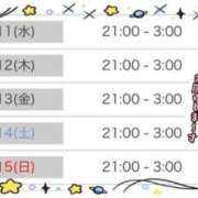 ヒメ日記 2025/06/10 23:29 投稿 りほ CELEB FACE FUKUOKA