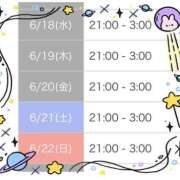 ヒメ日記 2025/06/17 19:09 投稿 りほ CELEB FACE FUKUOKA