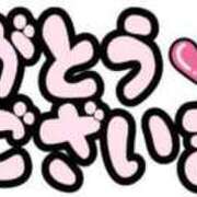 ヒメ日記 2025/07/08 16:09 投稿 りほ CELEB FACE FUKUOKA