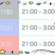 ヒメ日記 2025/07/10 19:49 投稿 りほ CELEB FACE FUKUOKA