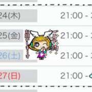 ヒメ日記 2025/07/23 23:19 投稿 りほ CELEB FACE FUKUOKA