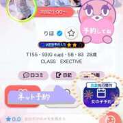 ヒメ日記 2025/08/03 17:09 投稿 りほ CELEB FACE FUKUOKA