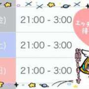 ヒメ日記 2025/08/14 19:19 投稿 りほ CELEB FACE FUKUOKA