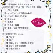 ヒメ日記 2025/08/24 00:58 投稿 りほ CELEB FACE FUKUOKA