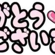 ヒメ日記 2025/08/29 13:19 投稿 りほ CELEB FACE FUKUOKA