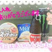 ヒメ日記 2025/09/05 14:22 投稿 りほ CELEB FACE FUKUOKA