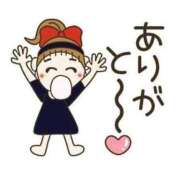 ヒメ日記 2025/09/06 15:22 投稿 りほ CELEB FACE FUKUOKA