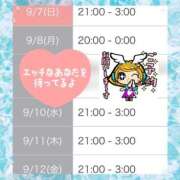 ヒメ日記 2025/09/06 22:19 投稿 りほ CELEB FACE FUKUOKA