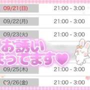 ヒメ日記 2025/09/20 20:52 投稿 りほ CELEB FACE FUKUOKA