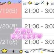 ヒメ日記 2025/10/18 21:29 投稿 りほ CELEB FACE FUKUOKA