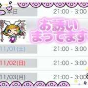 ヒメ日記 2025/10/30 18:29 投稿 りほ CELEB FACE FUKUOKA