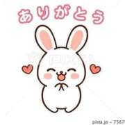 ヒメ日記 2025/10/31 14:19 投稿 りほ CELEB FACE FUKUOKA