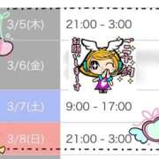 ヒメ日記 2026/03/05 13:39 投稿 りほ CELEB FACE FUKUOKA