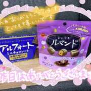 ヒメ日記 2026/03/17 14:49 投稿 りほ CELEB FACE FUKUOKA