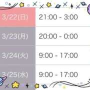 ヒメ日記 2026/03/22 17:39 投稿 りほ CELEB FACE FUKUOKA