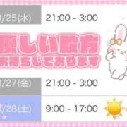 ヒメ日記 2026/03/24 21:29 投稿 りほ CELEB FACE FUKUOKA