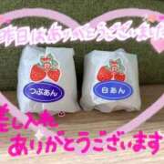 ヒメ日記 2026/04/06 14:39 投稿 りほ CELEB FACE FUKUOKA