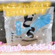 ヒメ日記 2026/04/07 13:29 投稿 りほ CELEB FACE FUKUOKA