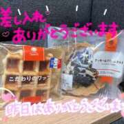 ヒメ日記 2026/04/10 13:29 投稿 りほ CELEB FACE FUKUOKA