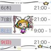 ヒメ日記 2026/04/15 21:49 投稿 りほ CELEB FACE FUKUOKA