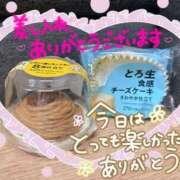 ヒメ日記 2026/04/18 18:29 投稿 りほ CELEB FACE FUKUOKA