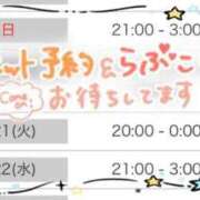 ヒメ日記 2026/04/19 00:49 投稿 りほ CELEB FACE FUKUOKA