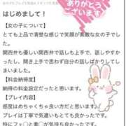 ヒメ日記 2026/04/23 18:29 投稿 りほ CELEB FACE FUKUOKA