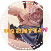 ヒメ日記 2026/05/19 22:19 投稿 りほ CELEB FACE FUKUOKA