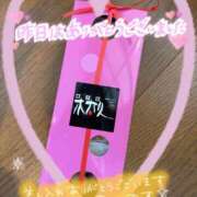 ヒメ日記 2026/05/30 15:19 投稿 りほ CELEB FACE FUKUOKA