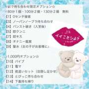 ヒメ日記 2026/08/07 19:49 投稿 りほ CELEB FACE FUKUOKA