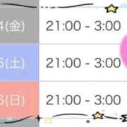 ヒメ日記 2026/08/10 23:49 投稿 りほ CELEB FACE FUKUOKA