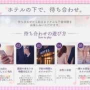 ヒメ日記 2026/10/09 19:58 投稿 りほ CELEB FACE FUKUOKA